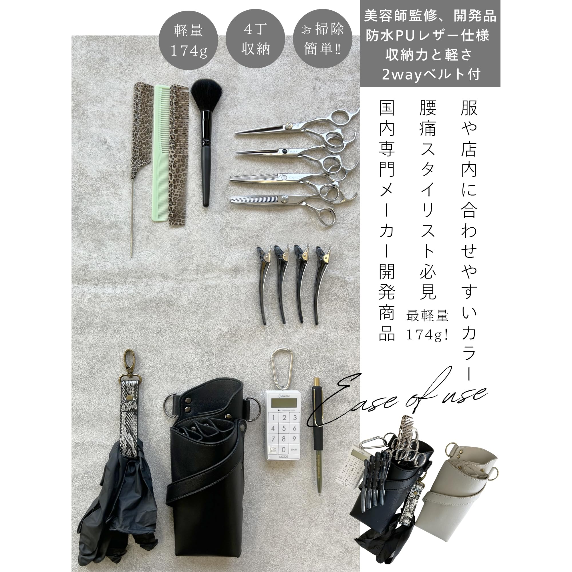 シザーケース ブラック 美容師 理容　４丁用 Amazon.co.jp: シザーケース 3～4丁収納 美容師 美容学生 トリマー